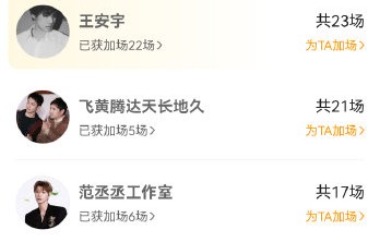 沈腾马丽《抓娃娃》搞笑片段背后：马丽包场54场力挺