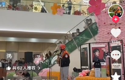 陈楚生上海演唱会上邀请的外卖小哥与陈楚生之间有什么故事？|保温箱|音乐|吉他|能量|灵魂