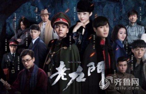 老九门电视剧全集主要人物结局:张启山二月红尹新月解九爷结