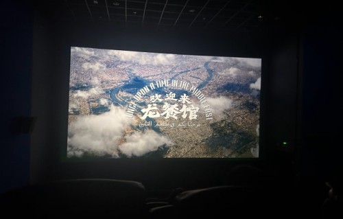 沈腾在《欢迎来龙餐馆》中的无声哭戏为何被称赞？