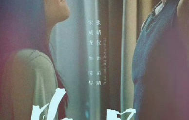 《野狗骨头》非会员什么时候能更新？|金鹰独播剧场|湖南卫视|刘俊杰|宋威龙|张婧仪