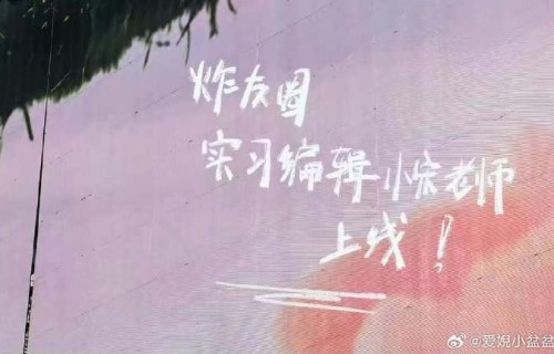 宋亚轩和张真源在加冠礼演唱会中有哪些互动？