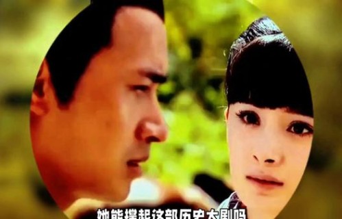 杨冪冯太后转正，她能撑起这部历史大剧吗？|江山大同|刘学义|刘奕君|杨幂|胡军