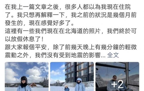 立威廉带爱女去看雪,10岁Harper身材高挑超模腿!父女同框好幸福