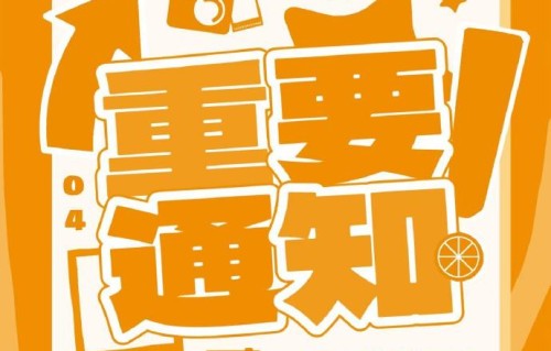 《吴邪私家笔记2》预计什么时候能播出？