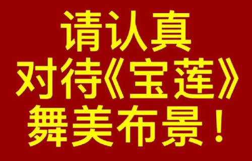 部分观众认为《你曾是少年》开场舞美简陋，节目组是如何设计的？|在播综艺|综艺剧情讨论|舞美吐槽|乘风2026|曾沛慈