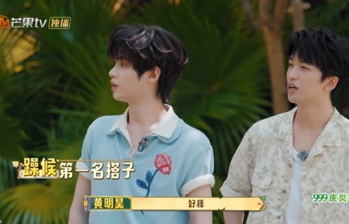 被低估的宝藏综艺！《忙忙碌碌寻宝藏2》没宣发没热度，却比很多综艺好看