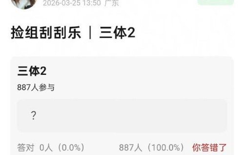 你觉得《三体2：黑暗森林》罗辑谁演最合适？|三体2:黑暗森林|徐胜利|白宇|胡歌|选角