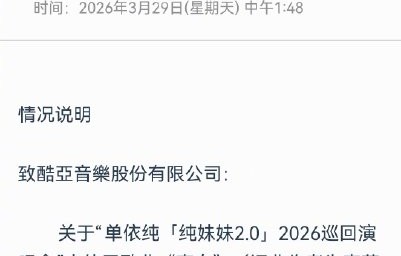李荣浩此次维权事件对音乐行业版权意识有何影响？