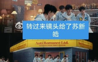 左航借口上厕所偷偷与学弟合照，暖心举动却引发粉丝维权争议