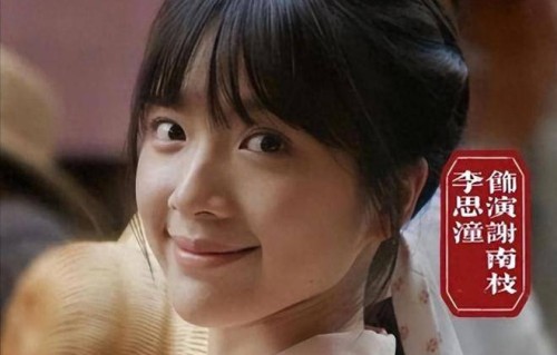 放弃金融专业前程，饰演《给阿嬷的情书》女主，李思潼官宣入行