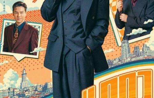 《你好1983》圆满收官 王冠逸以亮眼演技再塑立体人物|祝东宁|翟潇闻|周也|董璇|港商