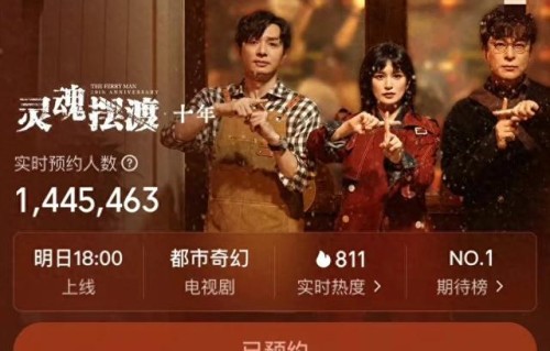 终于来了!《灵魂摆渡十年》定档，单集仅19分钟，网友:不够看_五柳先生|唐朝诡事录|惊悚剧|故事|肖茵|郭靖宇