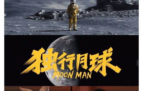 为什么全国观众都爱沈腾？这3个原因说到人心坎里了|飞驰人生3|夏洛特烦恼|西虹市首富|吴京|独行月球