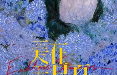 孟子义本人对排序结果是什么态度？