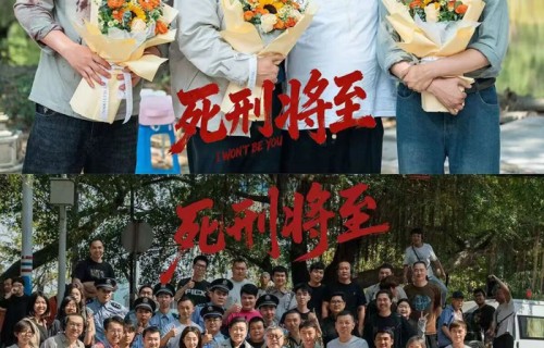 台山取景拍摄！“高启盛”新作《死刑将至》即将播出|台山市|苏小玎|狂飙|江门市|广东省