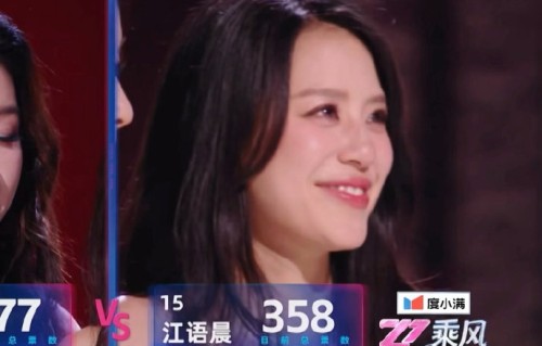 浪姐四公赛制如何导致江语晨在个人喜爱度排名中垫底？