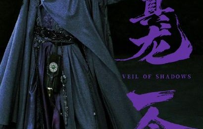 观众和业内是如何评价曾舜晞在剧中的“阳气足”形象的？|审美|气质|打戏|少年|演技