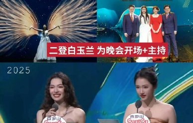 关晓彤2026年白玉兰奖身兼哪些角色？