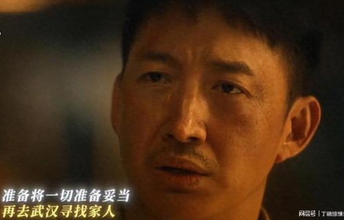 王阳妻子主演《八千里路云和月》，贤妻旺三代有道理