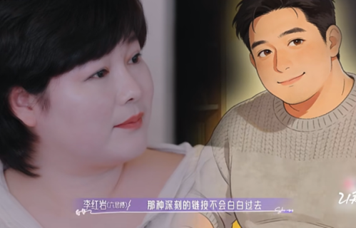 于娜结婚了！老公小她12岁两个人闪婚，结婚第4年老公病逝才32岁