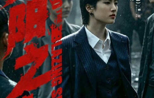 姚安娜本名姚思为曝光，新规下演员艺名格式引热议