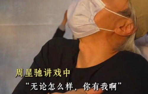 周星驰片场突发奇想！致敬自己31年前经典吻戏，问张小斐迪丽热巴“要亲吗”