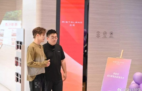 付辛博自驾游是拍节目还是私人行程？|启境汽车|启境GT7|启境f03|片场|真实感