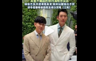 林俊杰被怀疑戴假发 从出道至今发型几乎未变_中华网|至本|刘海|额头|短发|齐刘海