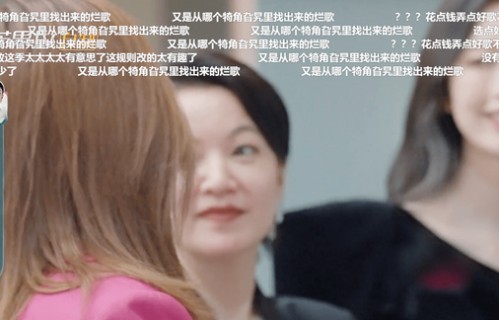 乘风破浪的姐姐3:谭维维的一席话,点出了节目组选曲差的原因