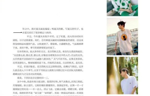 王源分享日常，从粉色闪电到晒月光的猫，都是与粉丝分享生活浪漫|小猫|红鱼|小事|约会