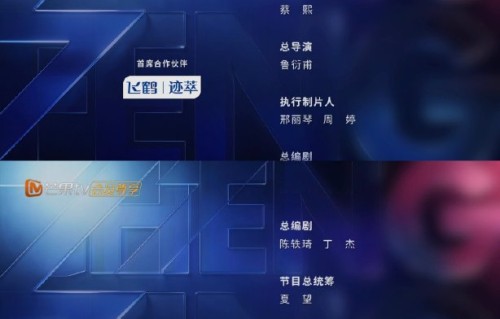 爆了！浪姐制作人庄法首度前台揭秘四公内幕