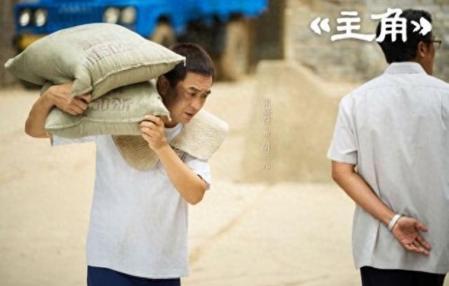 《主角》“三高”刷新现实主义年代剧收视热度纪录客户端