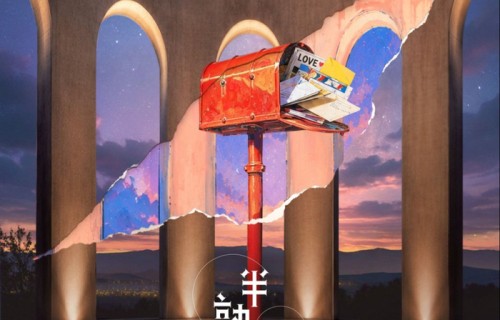 《半熟恋人5》全新启航！以现实落笔，勾勒半熟龄群体恋爱图景|长青|嘉宾|节目|情感|婚恋