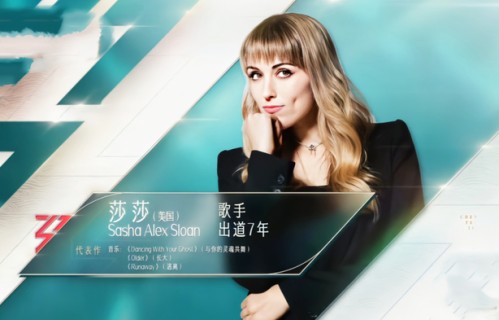 浪姐5:一公结束，36人只剩32人，她成首个“破浪”的姐姐|周扬青|韩懿莹|Mari|lpl|尚雯婕