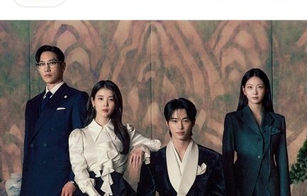《21世纪大君夫人》的主演IU和边佑锡为何拒绝终映采访？