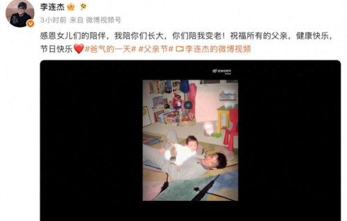 63岁李连杰父亲节晒父女合照，四个女儿全部出镜，长女长得像前妻