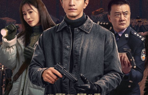 《逆时追捕》定档7月4日  跨时空硬核刑侦开启烧脑盛宴|刑警|人物|江一燕|推理|悬疑