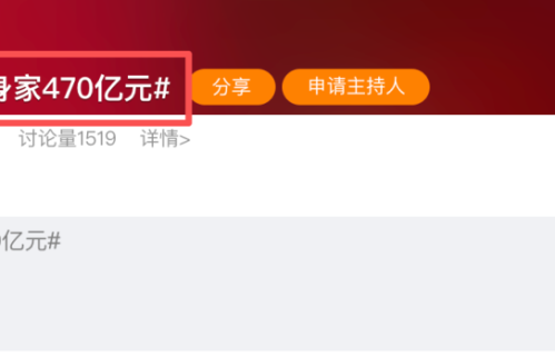 迟重瑞妻子陈丽华去世，身家470亿！3位“唐僧”扮演者命运各不同