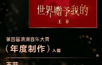 窦靖童抓到王菲神韵了 音乐传承的深情一眼_娱乐频道_中华网