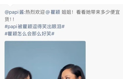 54岁瞿颖“退休”后又翻红,“凡尔赛”婉拒网友介绍工作:不想上班,不想加班|宁可|节目|常德市|戴军|李静