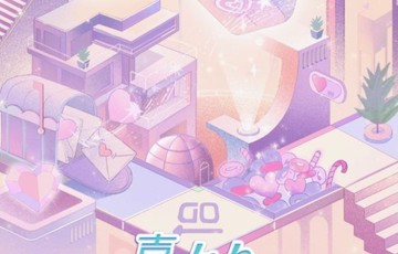 喜欢你我也是第五季[2024年爱奇艺推出的综艺节目]|刘些宁|袁姗姗|张绍刚|黄奕|刘宇