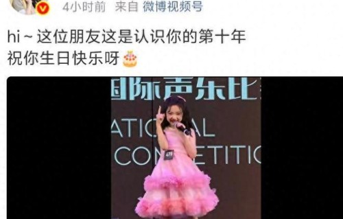 董璇为10岁女儿庆生，高云翔和父母都出镜了，小酒窝笑得好幸福