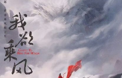 陈飞宇和周翊然谁更适合《我欲乘风》男主角色？