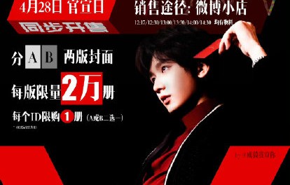 为什么粉丝和品牌都称演员成毅为“真诚”的代名词？