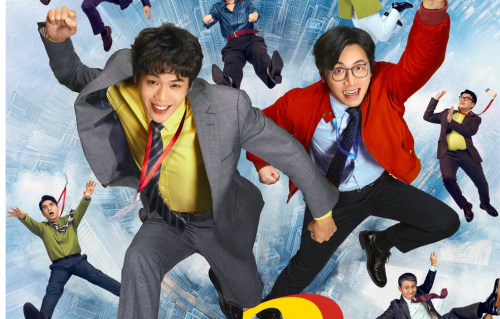 《年会不能停2》上映3天就被“抬走”，明星云集的大片血亏出局