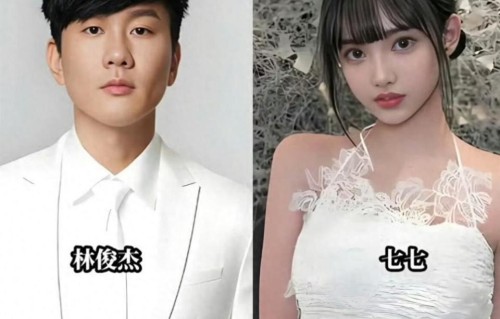 林俊杰现身小21岁的女友七七的毕业典礼，以行动打破分手传闻