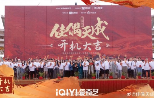 《佳偶天成》的制作班底是哪些团队，他们有什么代表作？|莲花楼|郭虎|赵娜|苍兰诀|庆余年