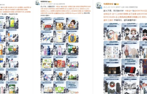 家大业大！爱奇艺《家业》狂揽50+品牌合作，成2026又一招商爆款|韩东君|杨紫|国风|创可贴|非遗
