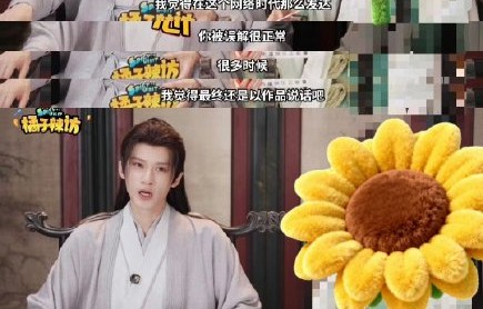 檀健次面对网络争议为何能保持情绪稳定？|卢昱晓|维权|律师|造谣|粉丝